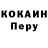 Кодеин Purple Drank Nad Afro