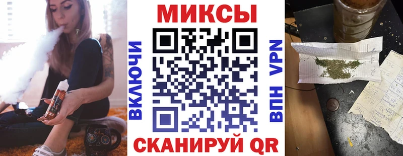 shop официальный сайт  наркошоп  Ефремов  Бутират бутик 