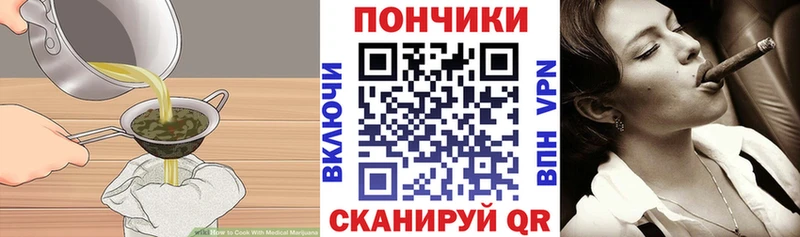 Cannafood конопля  цены наркотик  Ефремов 
