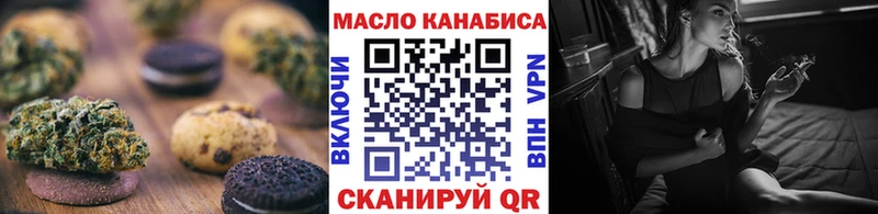Canna-Cookies марихуана Ефремов