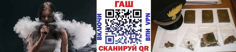 ГАШ убойный  Ефремов 