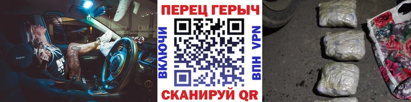 Героин гречка Ефремов