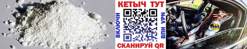 Кетамин VHQ Ефремов