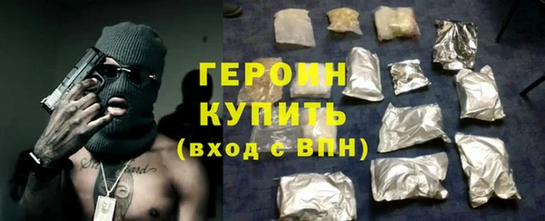 амфетамин Абинск