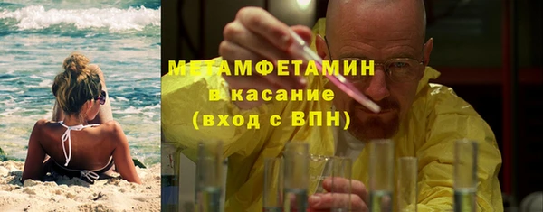 амфетамин Абинск