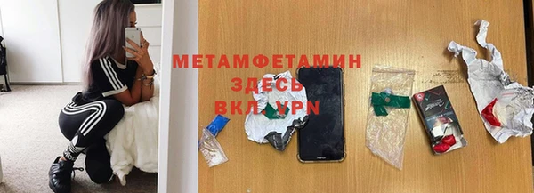 винт Абдулино
