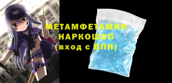 меф VHQ Абаза