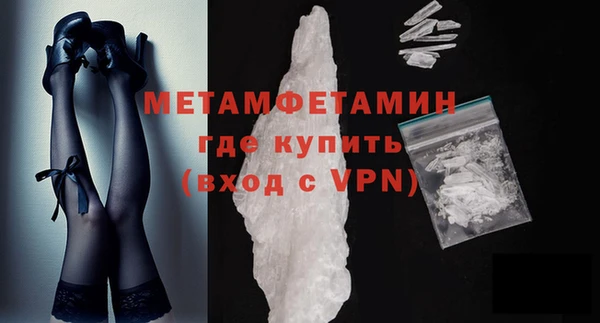 амфетамин Абинск