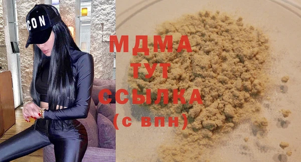 меф VHQ Абаза