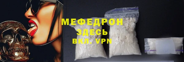 винт Абдулино