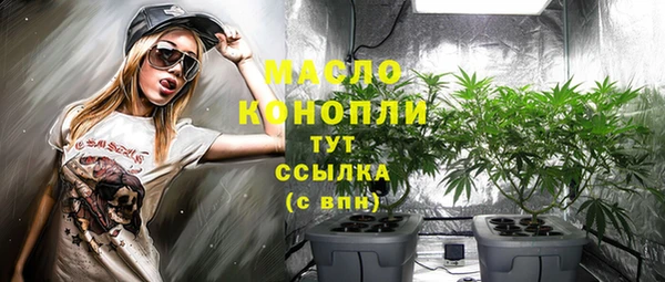 амфетамин Абинск
