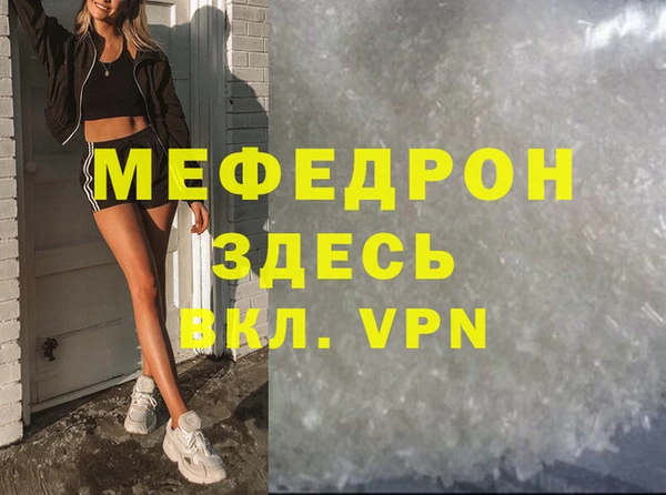 скорость mdpv Алексеевка