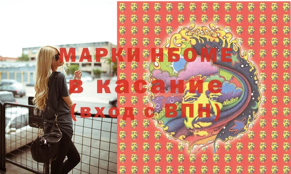 винт Абдулино