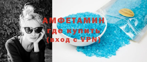 меф VHQ Абаза