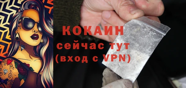 винт Абдулино