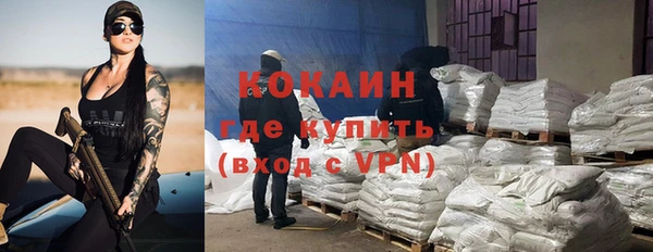 амфетамин Абинск