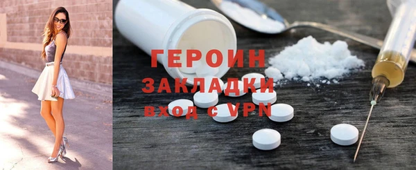 амфетамин Абинск