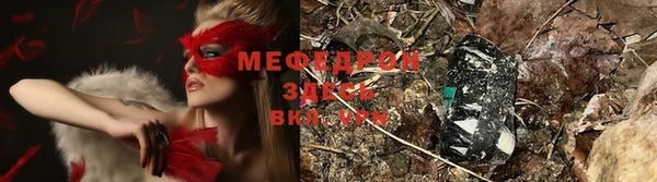 меф VHQ Абаза