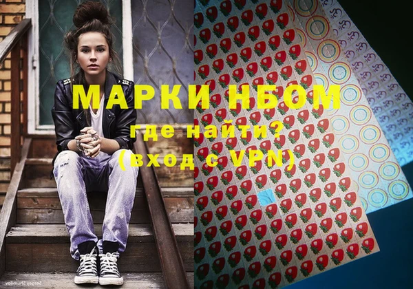амфетамин Абинск