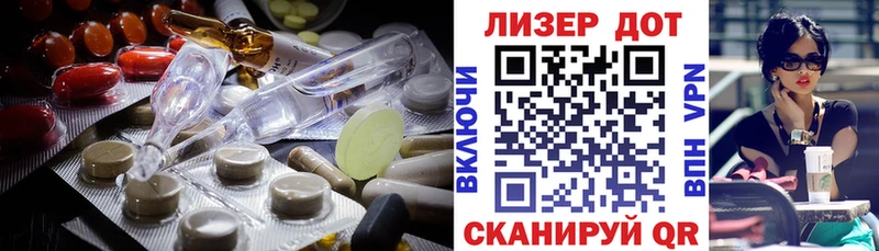 Лсд 25 экстази кислота  Ефремов 