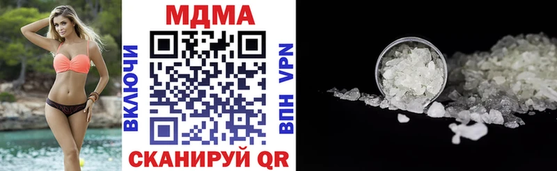 МДМА кристаллы  площадка телеграм  Ефремов  как найти наркотики 