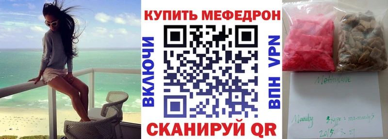 дарк нет какой сайт  Ефремов  МЕФ мяу мяу 