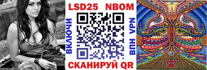 OMG   Ефремов  Марки NBOMe 1,5мг  как найти  